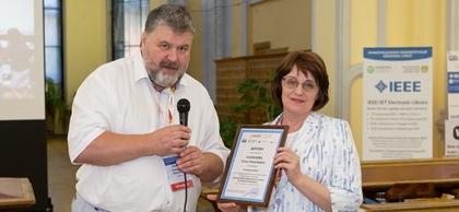 Доклад Новосибирского ГУ о переходе на АБИС "Руслан-Нео" стал лауреатом XVIII конференции "Корпоративные библиотечные системы: технологии и инновации"